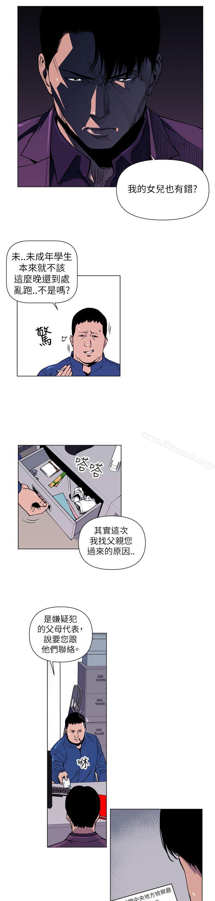 韩国漫画清道夫K韩漫_清道夫K-第4话在线免费阅读-韩国漫画-第11张图片