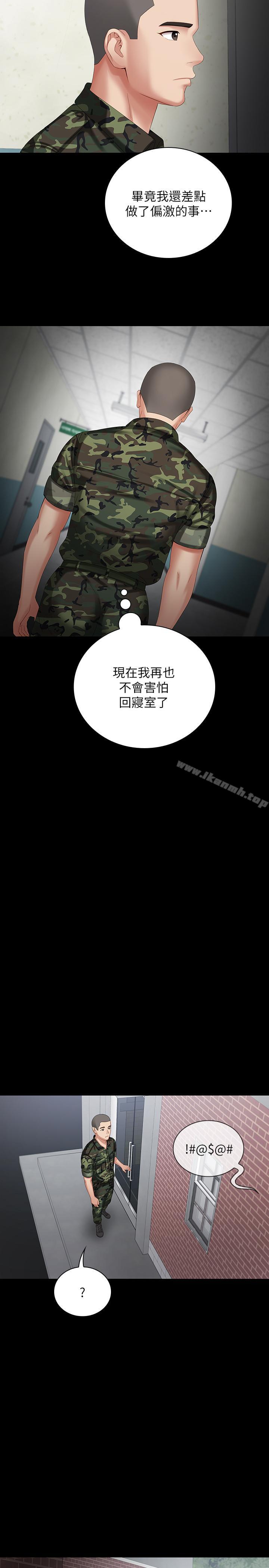 韩国漫画妹妹的义务韩漫_妹妹的义务-第10话-我们能约在外面吗在线免费阅读-韩国漫画-第17张图片