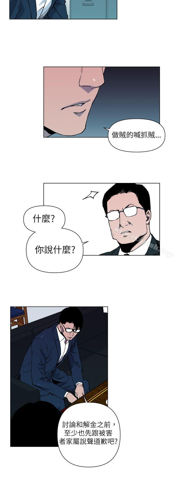 韩国漫画清道夫K韩漫_清道夫K-第5话在线免费阅读-韩国漫画-第16张图片