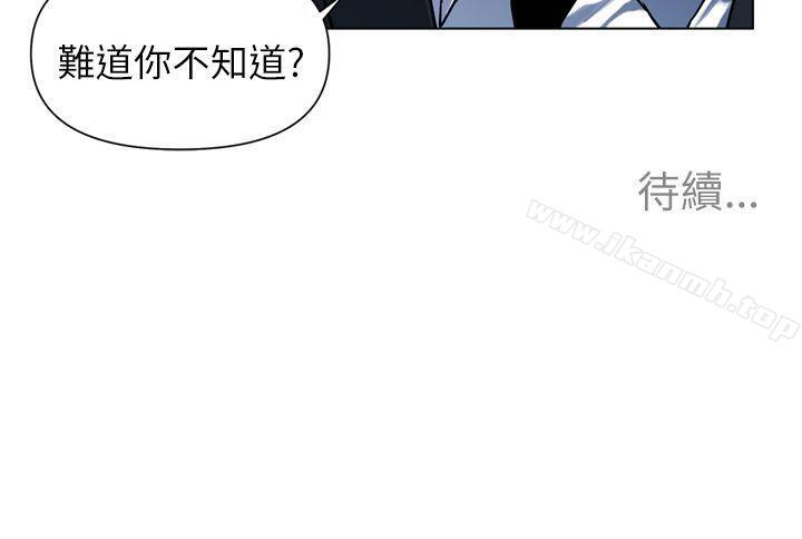 韩国漫画清道夫K韩漫_清道夫K-第5话在线免费阅读-韩国漫画-第18张图片