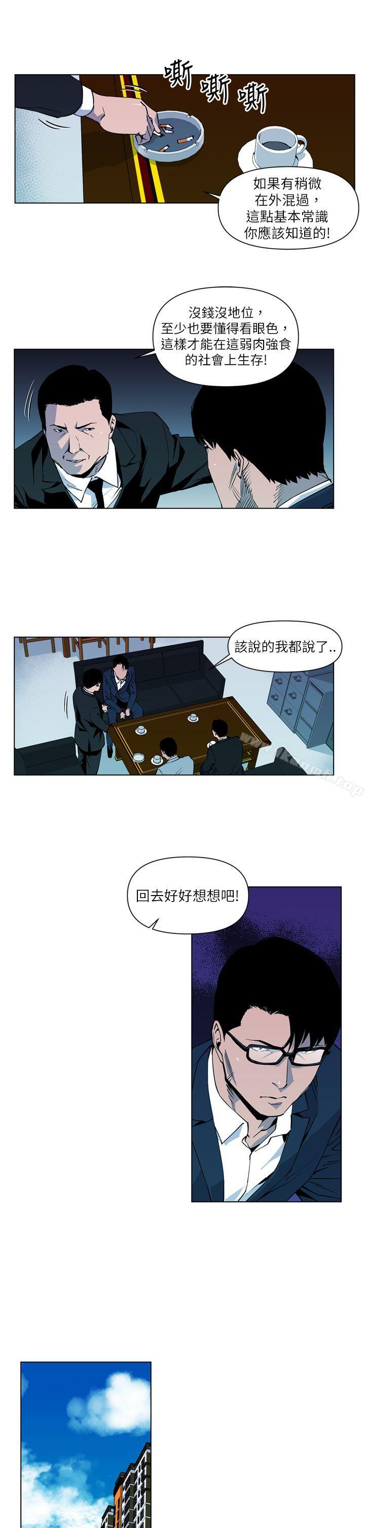 韩国漫画清道夫K韩漫_清道夫K-第6话在线免费阅读-韩国漫画-第7张图片