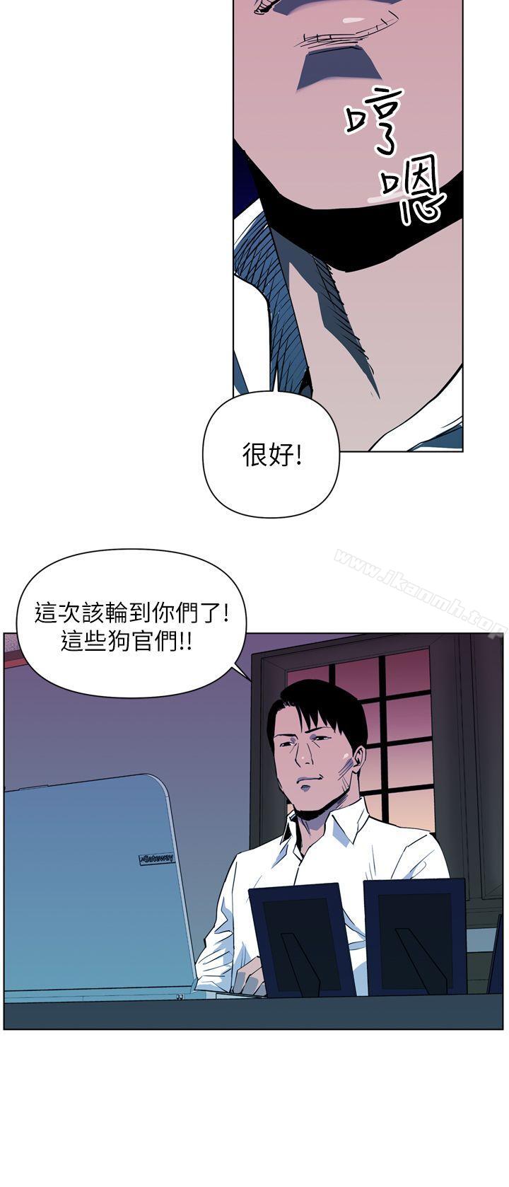 韩国漫画清道夫K韩漫_清道夫K-第7话在线免费阅读-韩国漫画-第6张图片