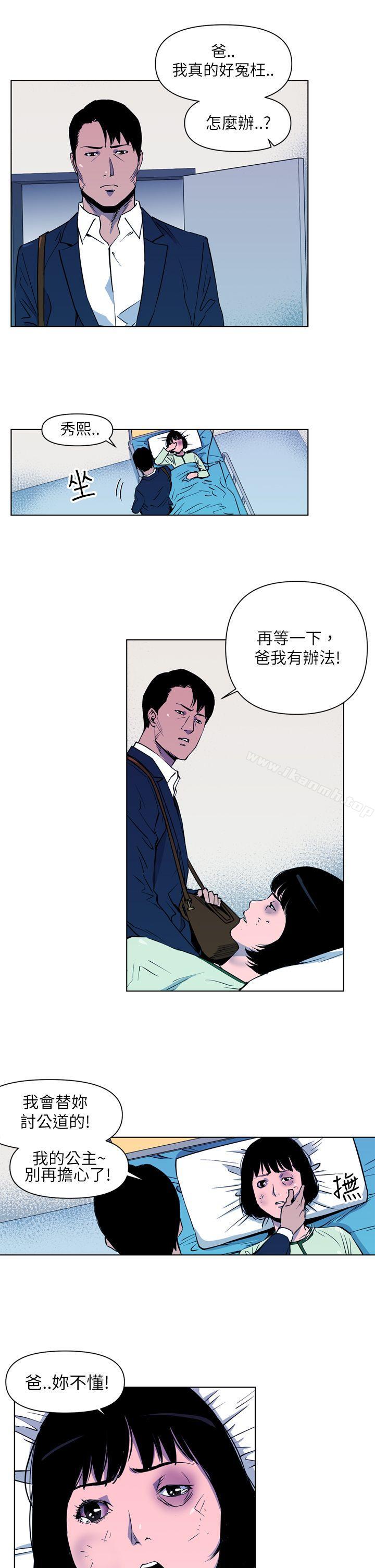 韩国漫画清道夫K韩漫_清道夫K-第7话在线免费阅读-韩国漫画-第13张图片