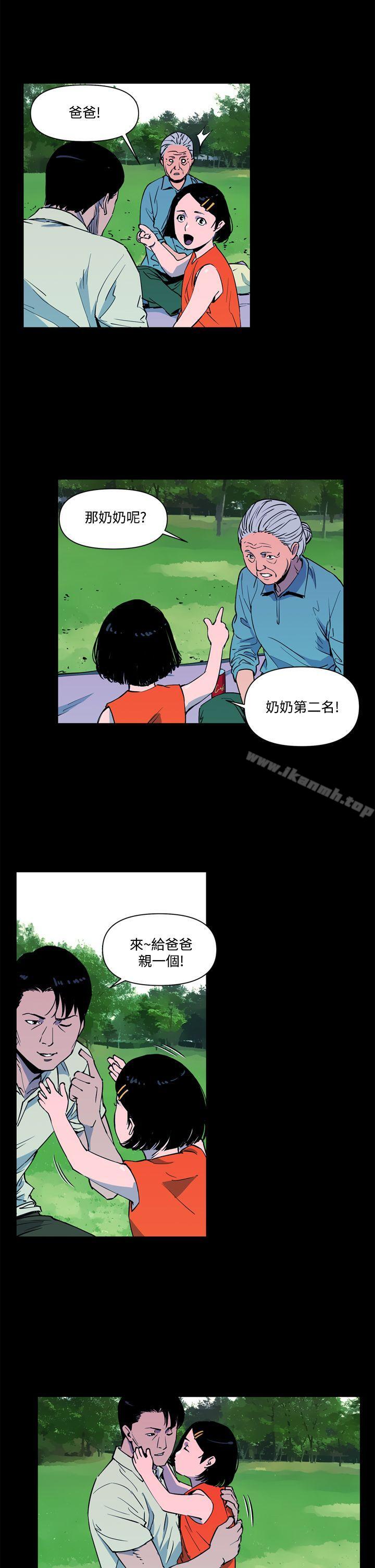 韩国漫画清道夫K韩漫_清道夫K-第9话在线免费阅读-韩国漫画-第9张图片