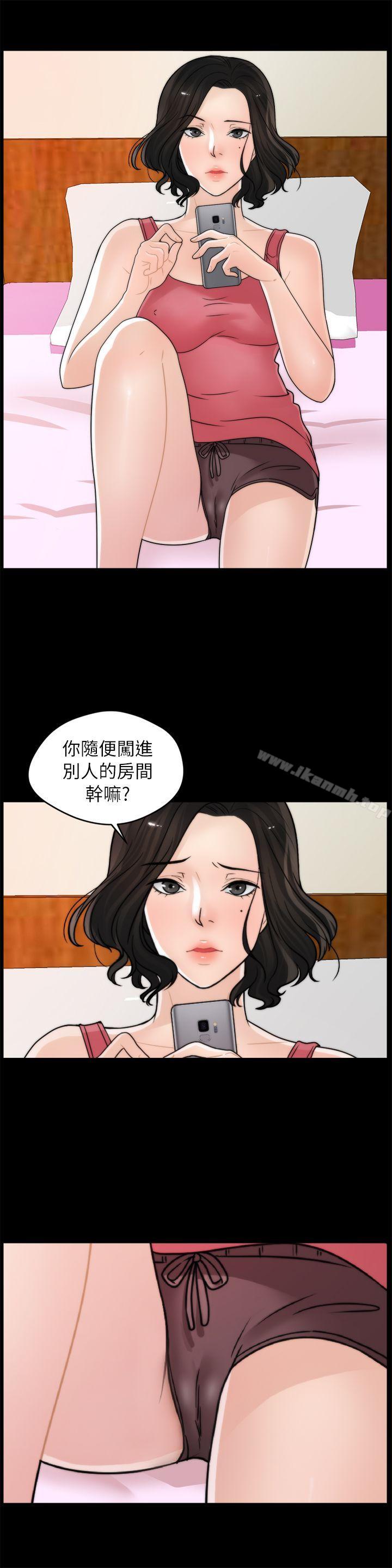 韩国漫画偷偷爱韩漫_偷偷爱-第9话在线免费阅读-韩国漫画-第21张图片