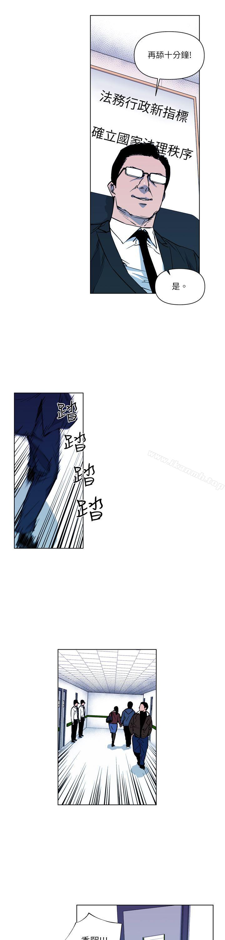 韩国漫画清道夫K韩漫_清道夫K-第10话在线免费阅读-韩国漫画-第11张图片