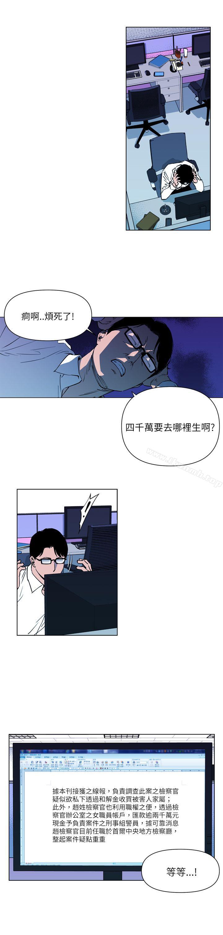 韩国漫画清道夫K韩漫_清道夫K-第11话在线免费阅读-韩国漫画-第7张图片