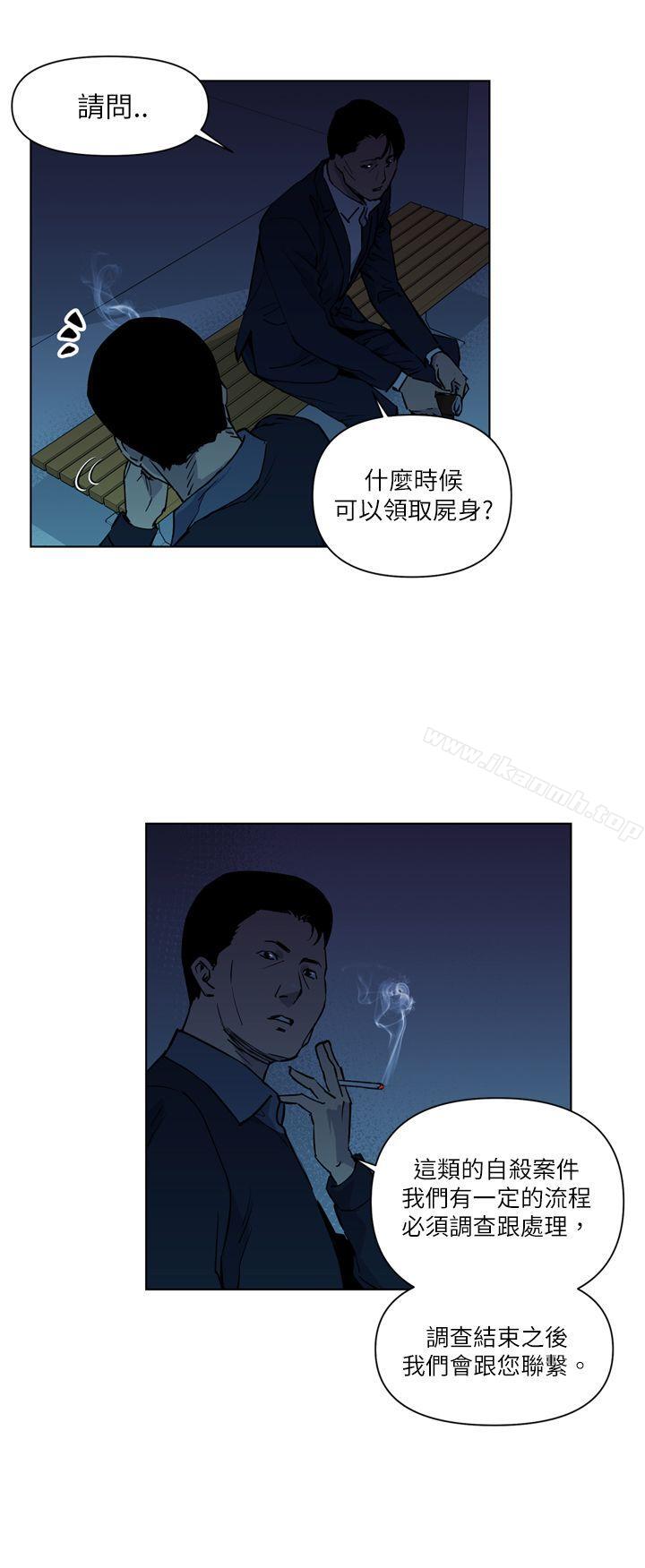 韩国漫画清道夫K韩漫_清道夫K-第11话在线免费阅读-韩国漫画-第10张图片