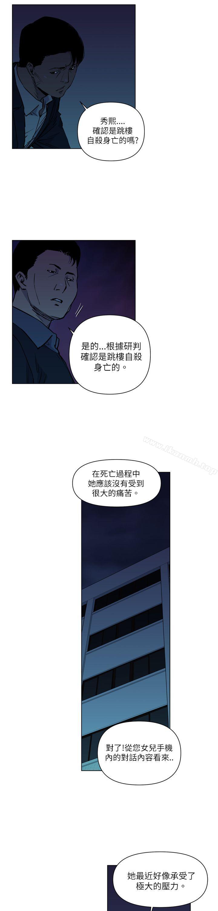 韩国漫画清道夫K韩漫_清道夫K-第11话在线免费阅读-韩国漫画-第11张图片