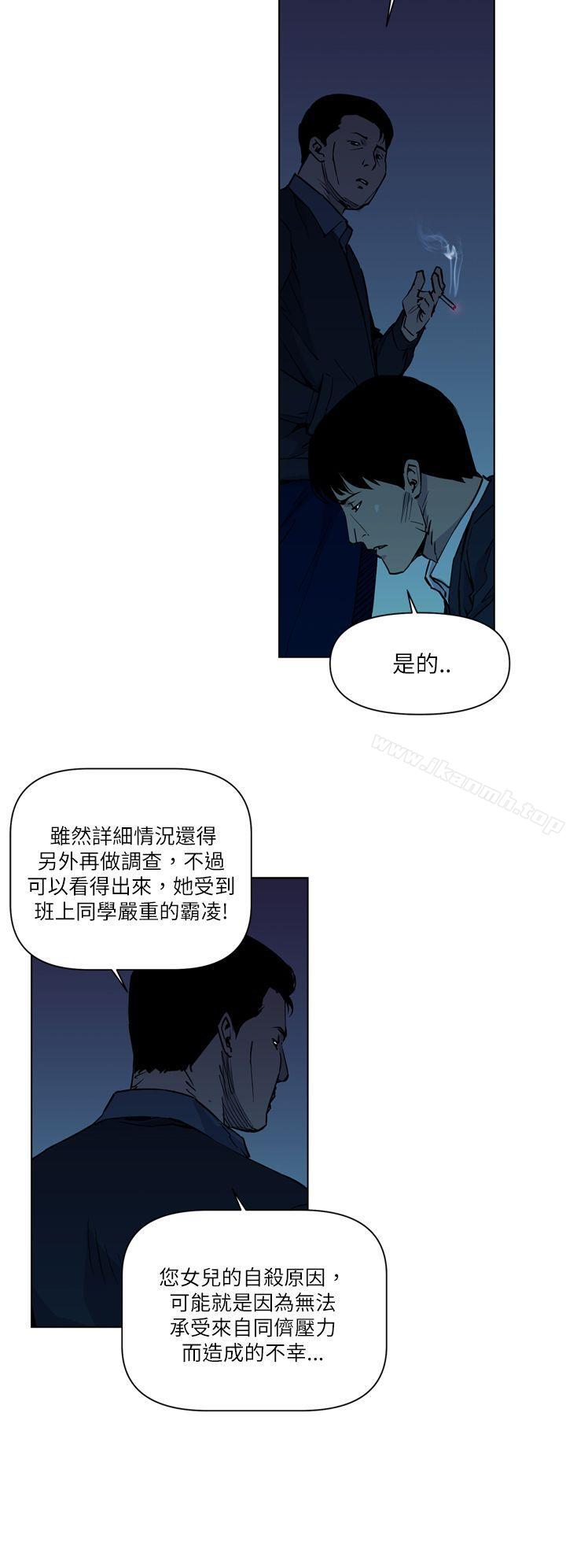 韩国漫画清道夫K韩漫_清道夫K-第11话在线免费阅读-韩国漫画-第12张图片