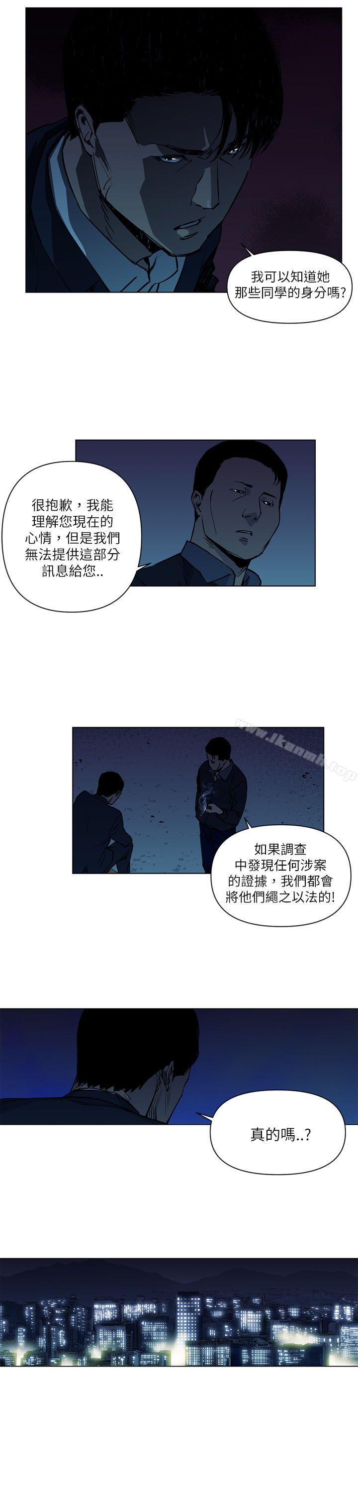 韩国漫画清道夫K韩漫_清道夫K-第11话在线免费阅读-韩国漫画-第13张图片