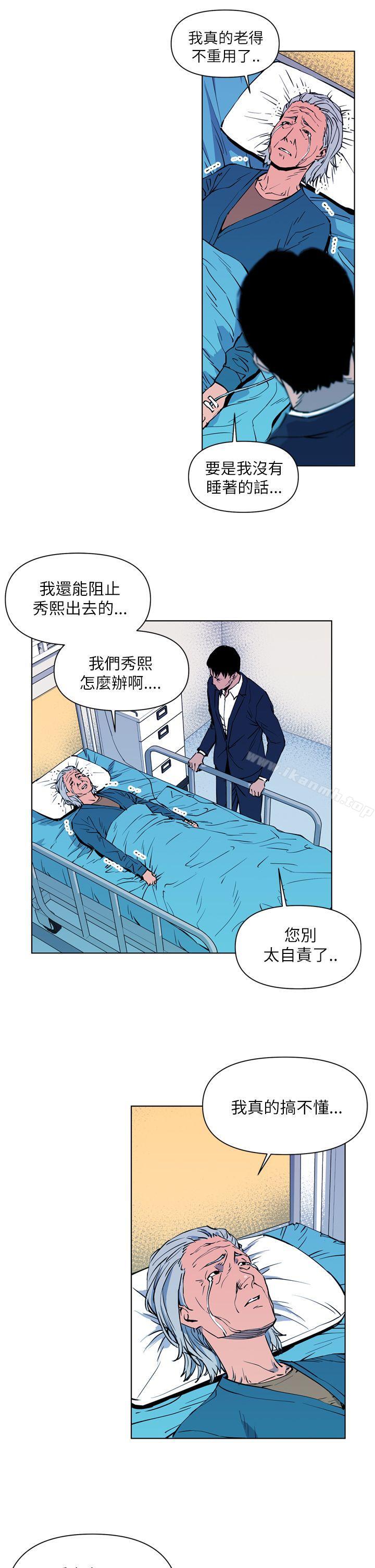 韩国漫画清道夫K韩漫_清道夫K-第12话在线免费阅读-韩国漫画-第9张图片