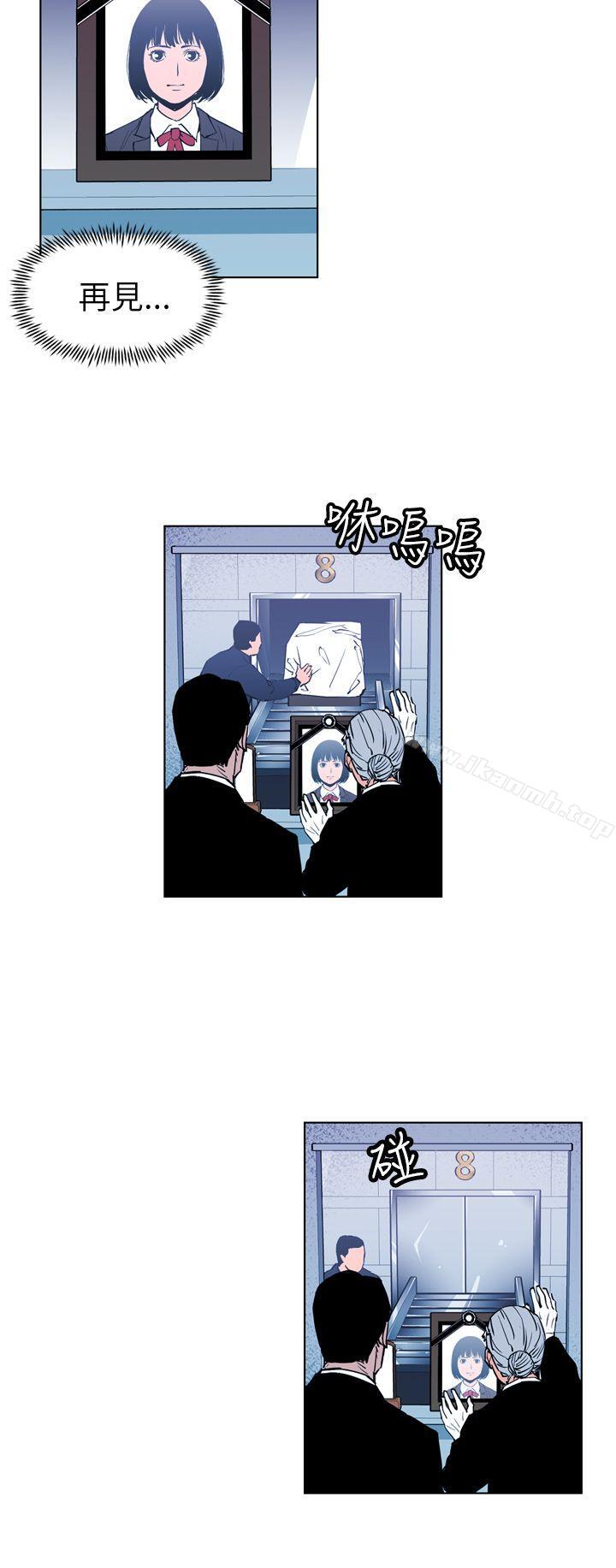 韩国漫画清道夫K韩漫_清道夫K-第13话在线免费阅读-韩国漫画-第8张图片