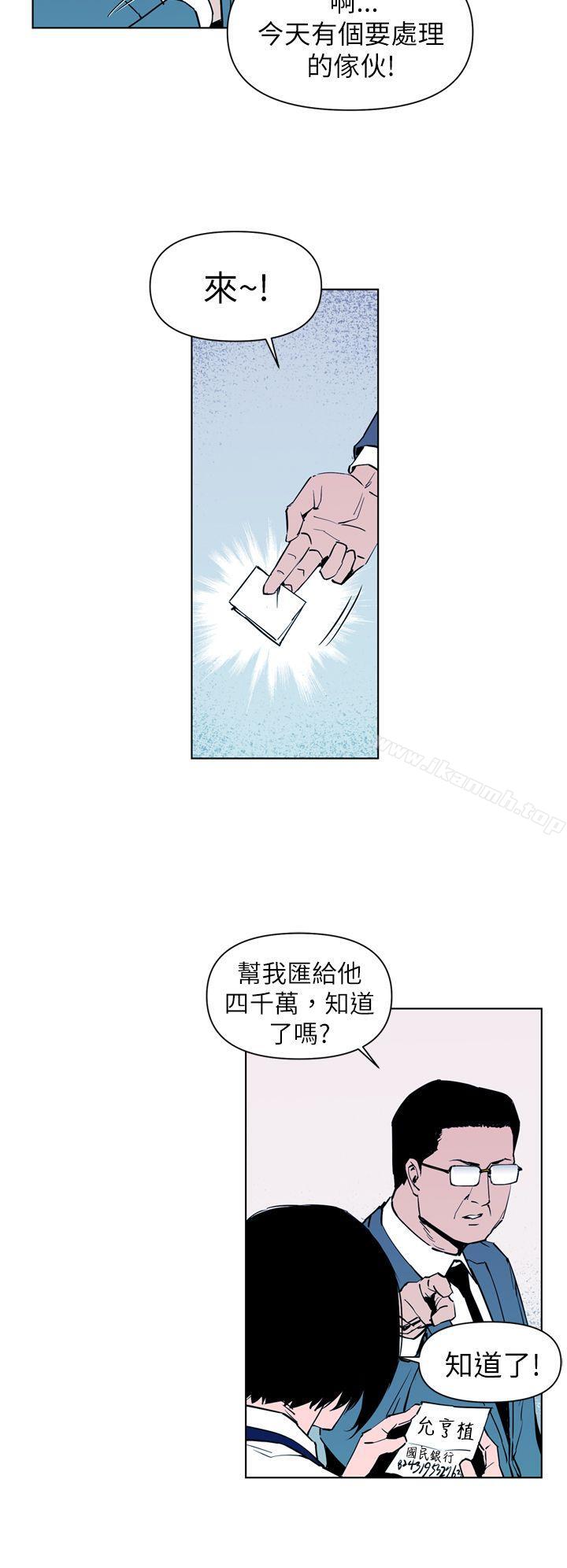 韩国漫画清道夫K韩漫_清道夫K-第13话在线免费阅读-韩国漫画-第14张图片