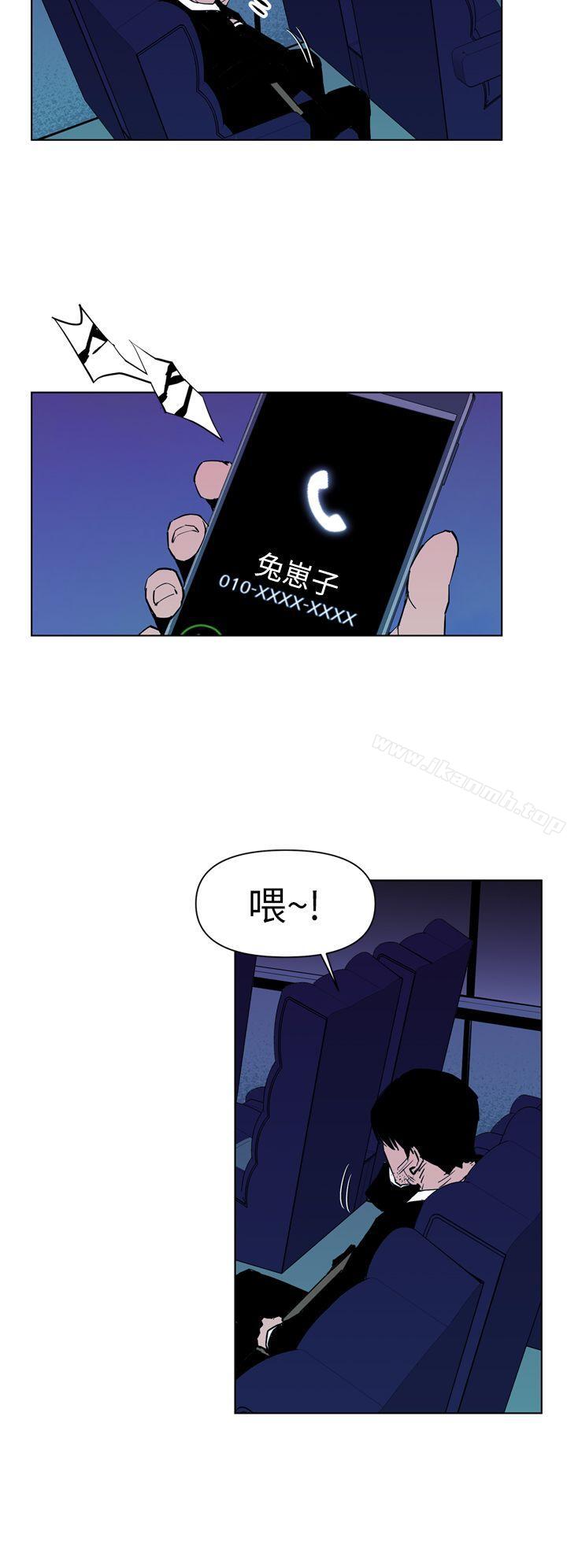 韩国漫画清道夫K韩漫_清道夫K-第13话在线免费阅读-韩国漫画-第16张图片