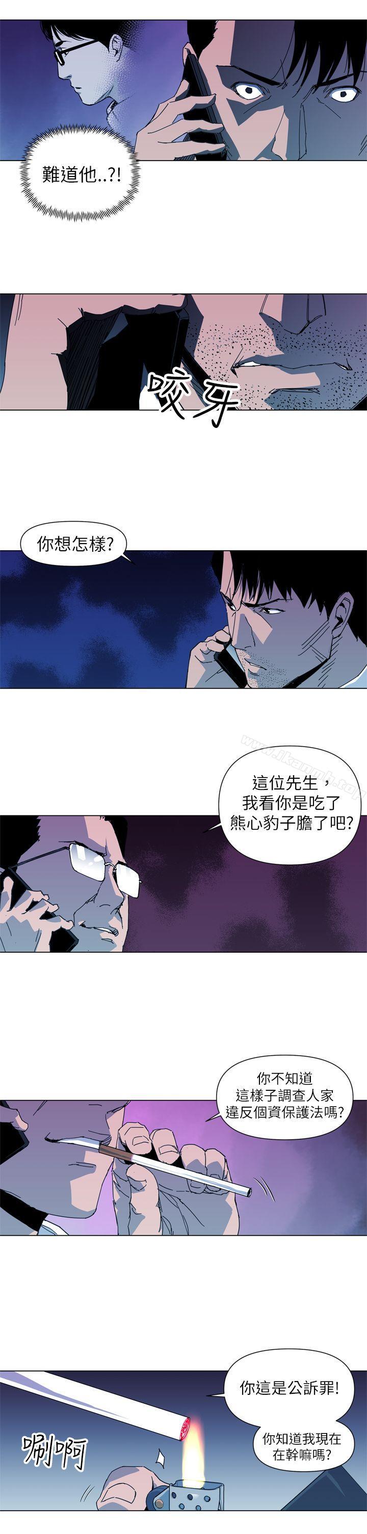 韩国漫画清道夫K韩漫_清道夫K-第14话在线免费阅读-韩国漫画-第3张图片