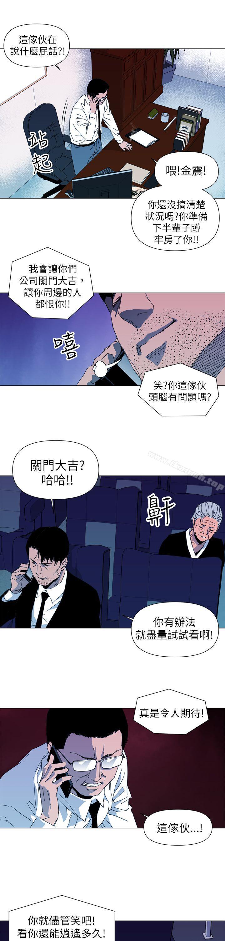 韩国漫画清道夫K韩漫_清道夫K-第14话在线免费阅读-韩国漫画-第7张图片