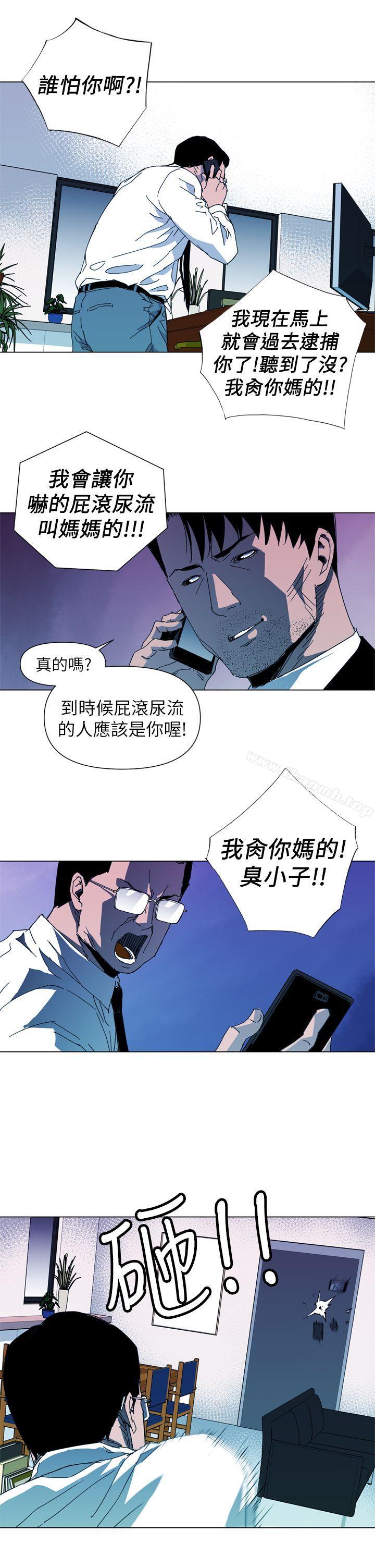 韩国漫画清道夫K韩漫_清道夫K-第14话在线免费阅读-韩国漫画-第11张图片