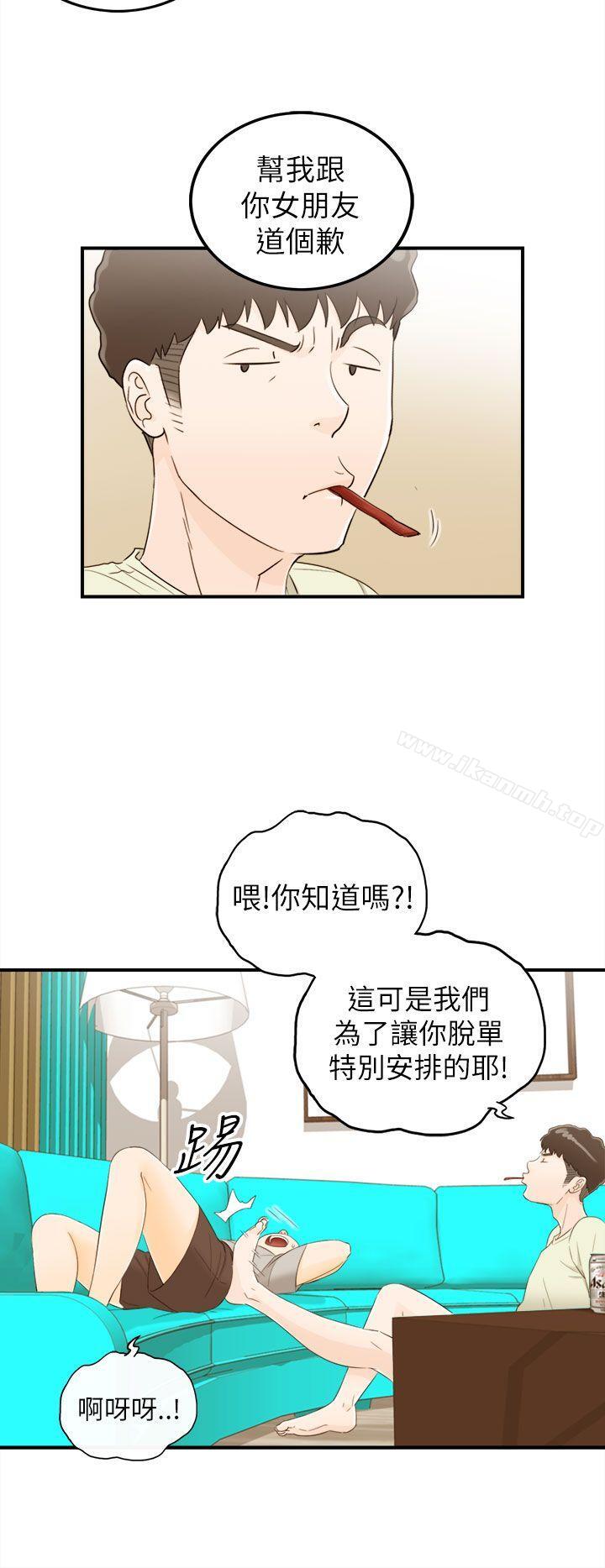 韩国漫画坏男人韩漫_坏男人-第18话在线免费阅读-韩国漫画-第6张图片