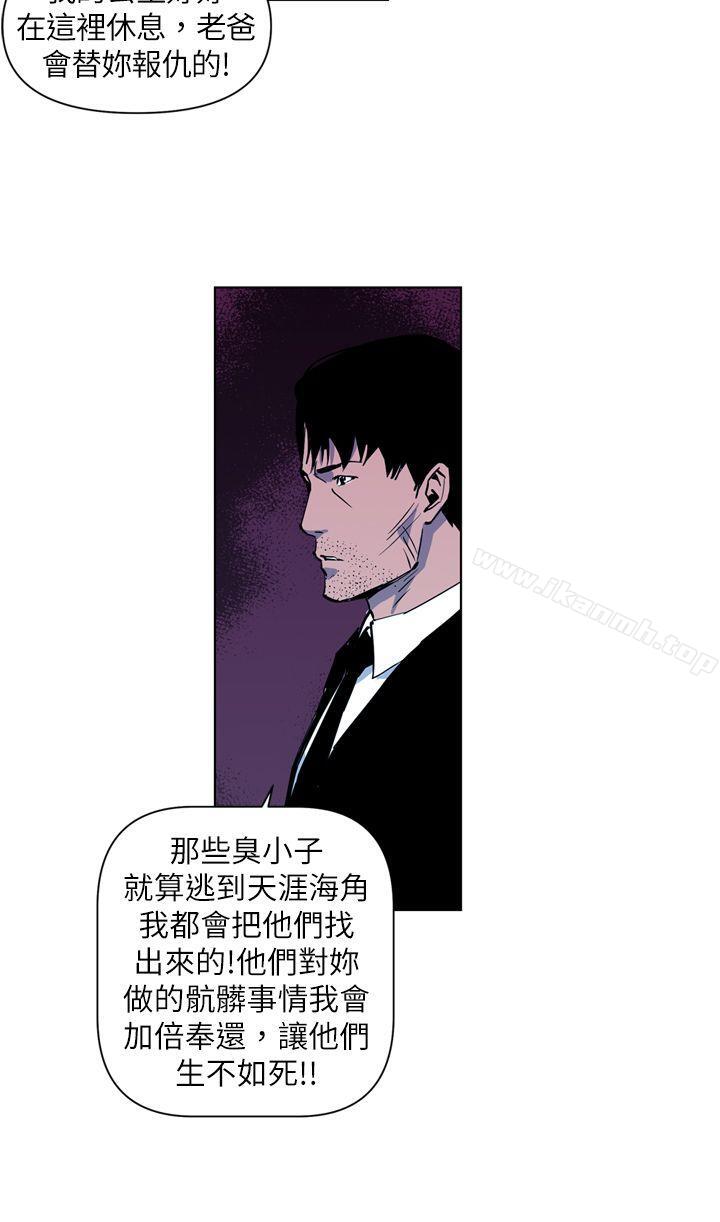 韩国漫画清道夫K韩漫_清道夫K-第15话在线免费阅读-韩国漫画-第4张图片