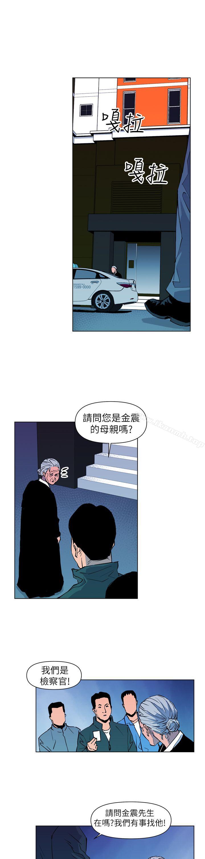 韩国漫画清道夫K韩漫_清道夫K-第15话在线免费阅读-韩国漫画-第7张图片