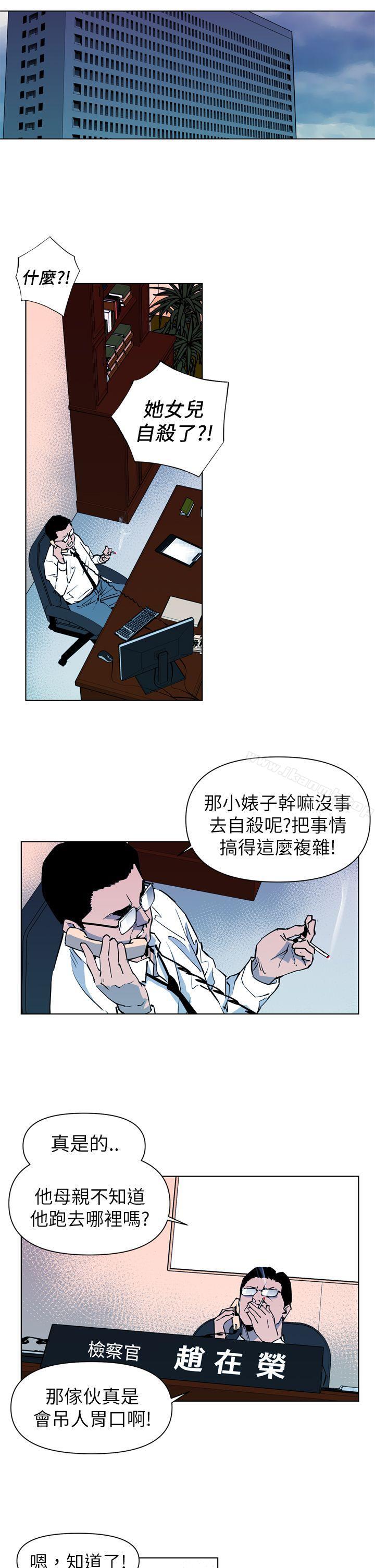 韩国漫画清道夫K韩漫_清道夫K-第15话在线免费阅读-韩国漫画-第9张图片