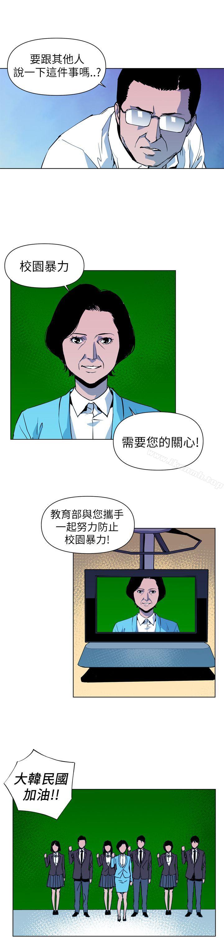 韩国漫画清道夫K韩漫_清道夫K-第15话在线免费阅读-韩国漫画-第11张图片