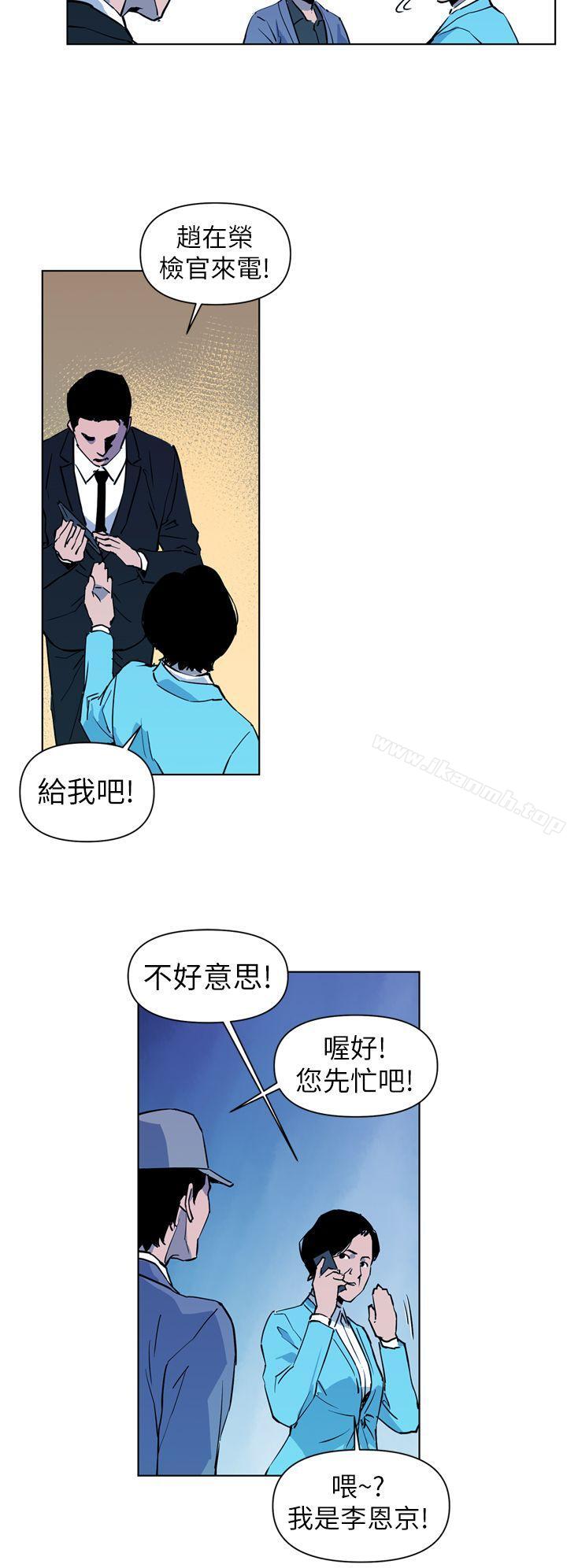 韩国漫画清道夫K韩漫_清道夫K-第15话在线免费阅读-韩国漫画-第14张图片