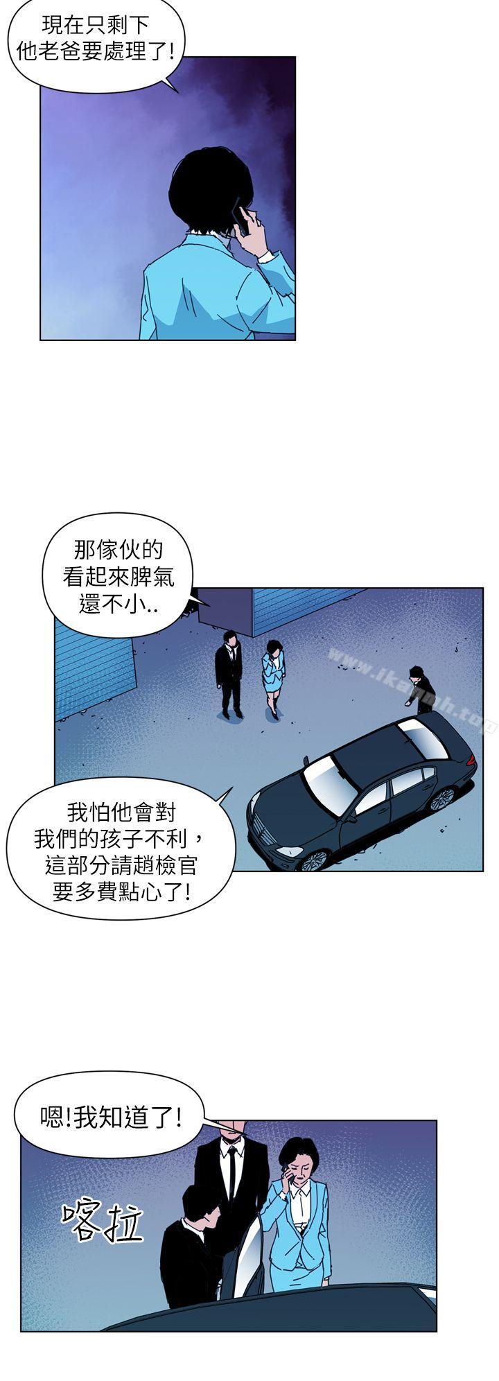 韩国漫画清道夫K韩漫_清道夫K-第16话在线免费阅读-韩国漫画-第2张图片