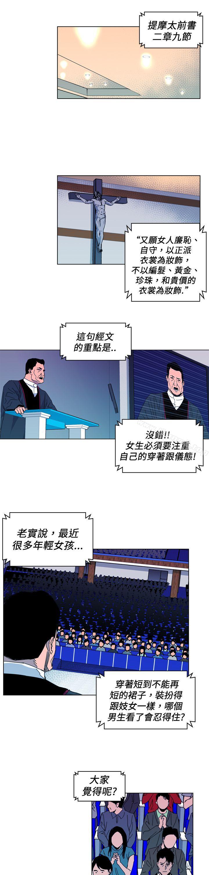 韩国漫画清道夫K韩漫_清道夫K-第16话在线免费阅读-韩国漫画-第7张图片