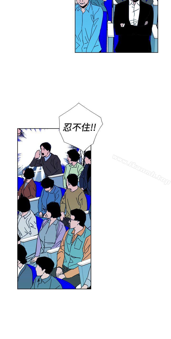 韩国漫画清道夫K韩漫_清道夫K-第16话在线免费阅读-韩国漫画-第8张图片