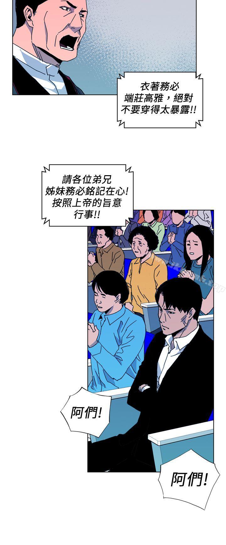 韩国漫画清道夫K韩漫_清道夫K-第16话在线免费阅读-韩国漫画-第10张图片