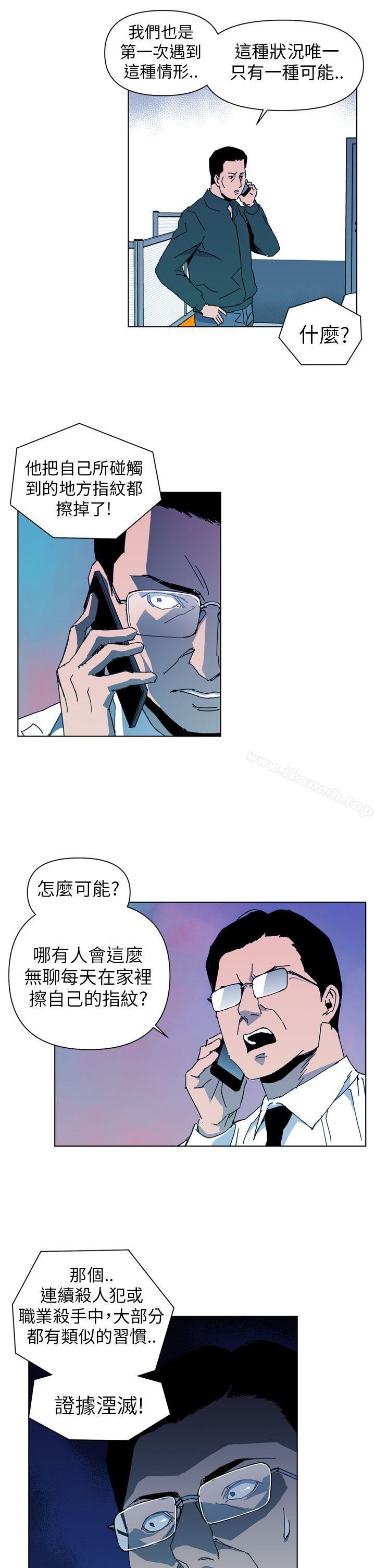 韩国漫画清道夫K韩漫_清道夫K-第17话在线免费阅读-韩国漫画-第5张图片