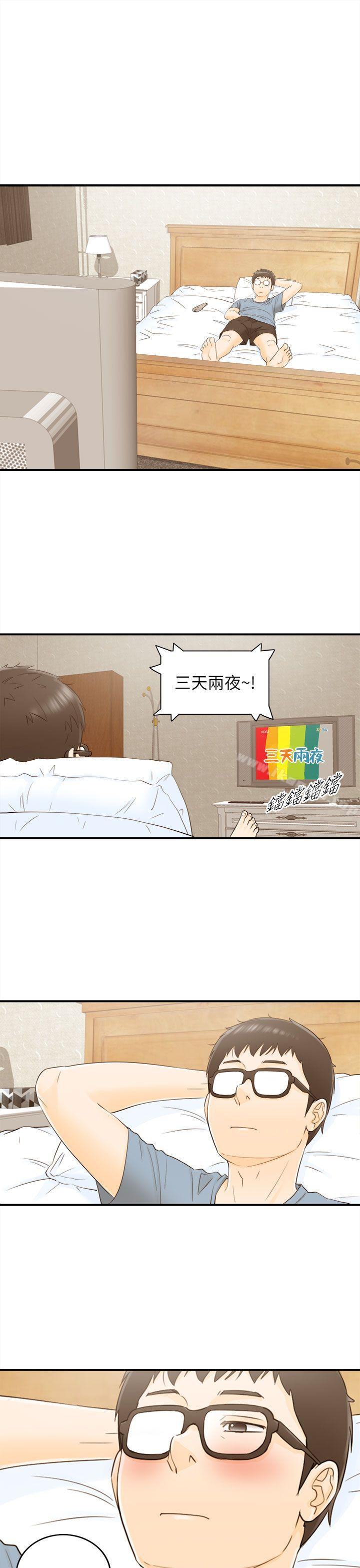 韩国漫画坏男人韩漫_坏男人-第18话在线免费阅读-韩国漫画-第11张图片