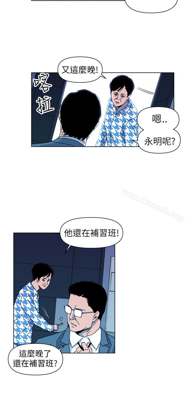 韩国漫画清道夫K韩漫_清道夫K-第18话在线免费阅读-韩国漫画-第2张图片