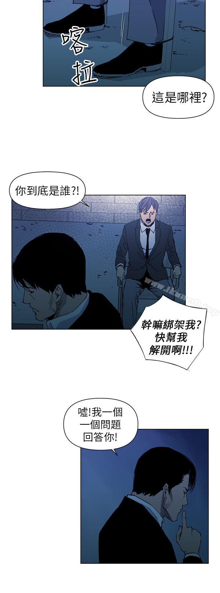 韩国漫画清道夫K韩漫_清道夫K-第18话在线免费阅读-韩国漫画-第8张图片