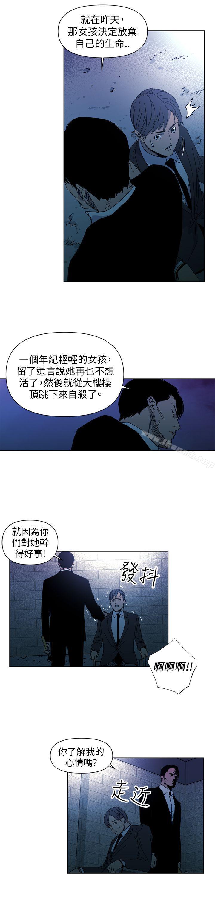 韩国漫画清道夫K韩漫_清道夫K-第18话在线免费阅读-韩国漫画-第11张图片