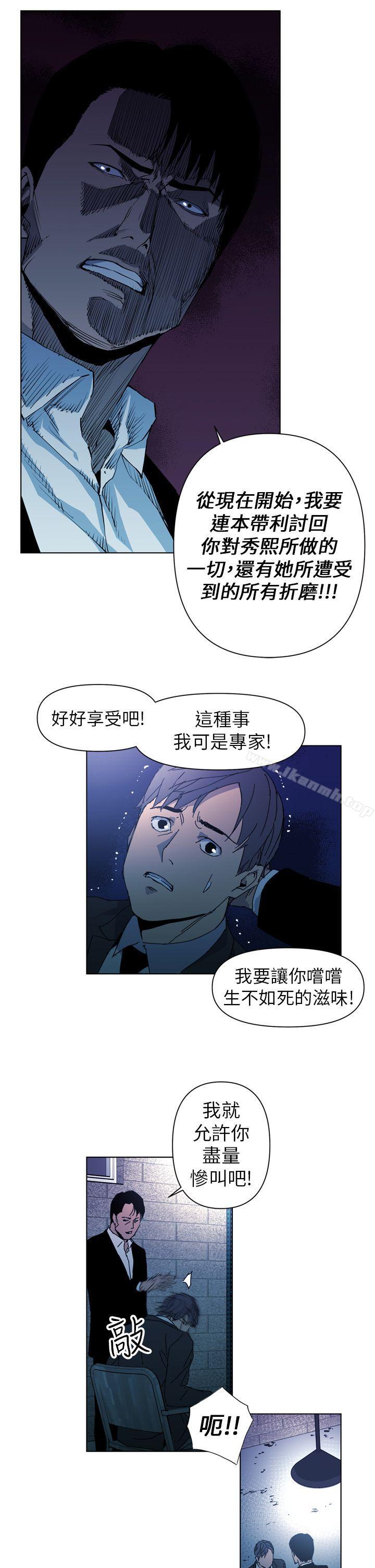 韩国漫画清道夫K韩漫_清道夫K-第18话在线免费阅读-韩国漫画-第13张图片