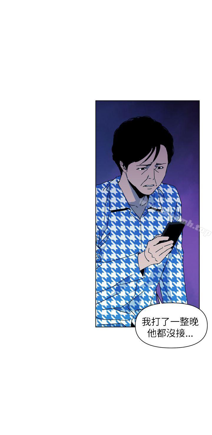 韩国漫画清道夫K韩漫_清道夫K-第19话在线免费阅读-韩国漫画-第4张图片