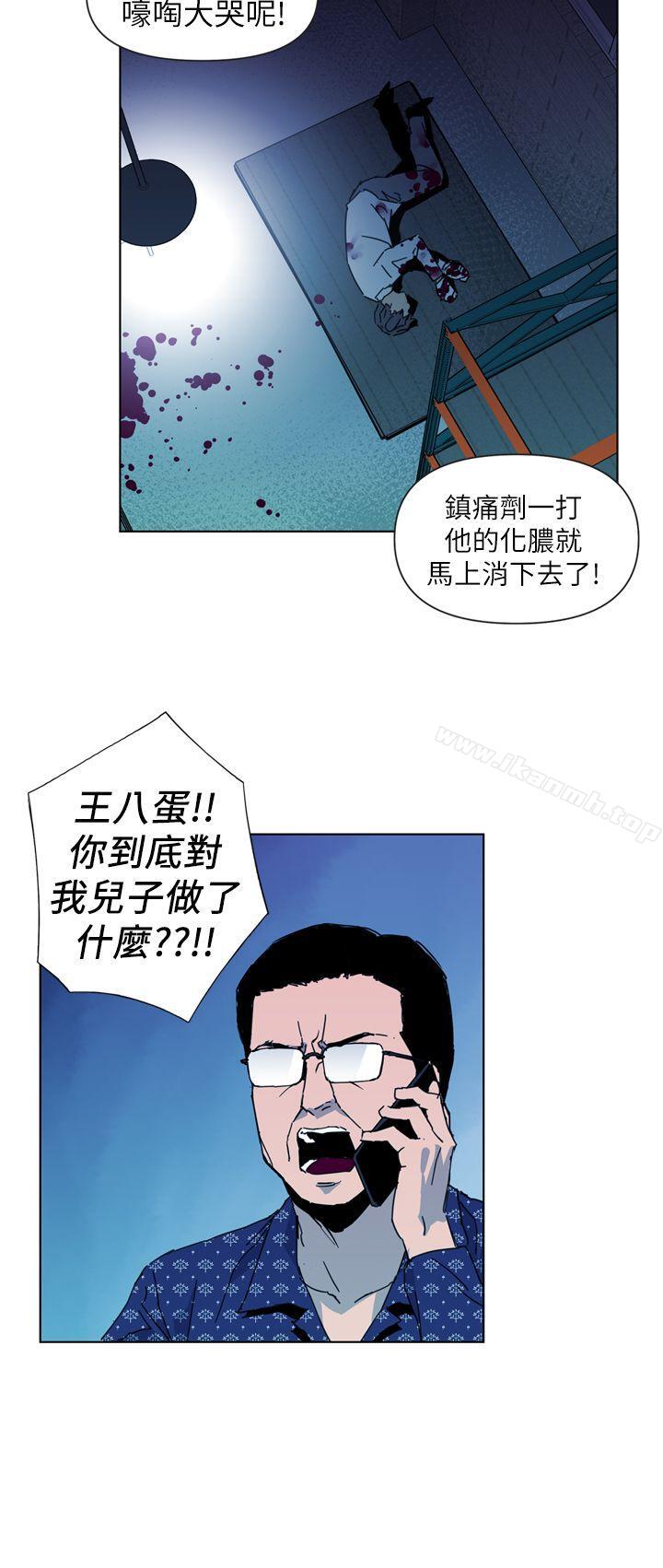 韩国漫画清道夫K韩漫_清道夫K-第19话在线免费阅读-韩国漫画-第10张图片