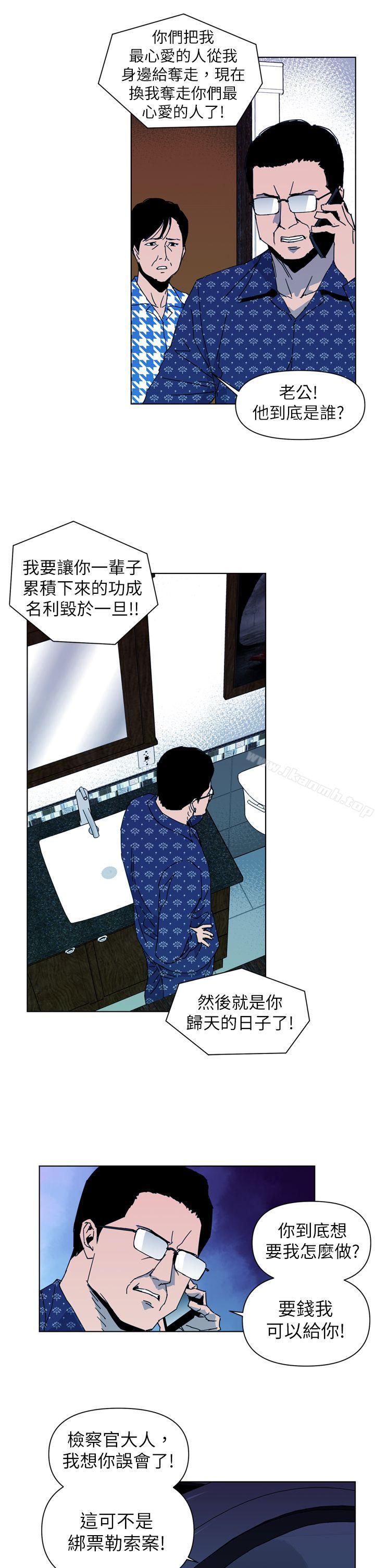 韩国漫画清道夫K韩漫_清道夫K-第19话在线免费阅读-韩国漫画-第13张图片