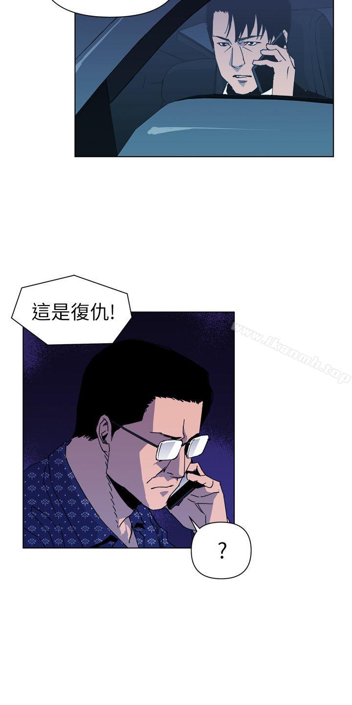 韩国漫画清道夫K韩漫_清道夫K-第19话在线免费阅读-韩国漫画-第14张图片