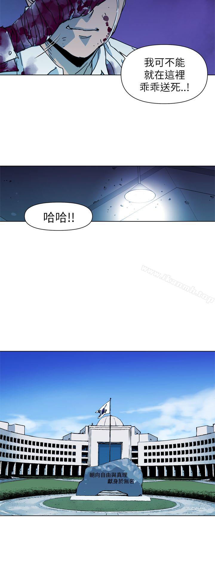 韩国漫画清道夫K韩漫_清道夫K-第21话在线免费阅读-韩国漫画-第10张图片