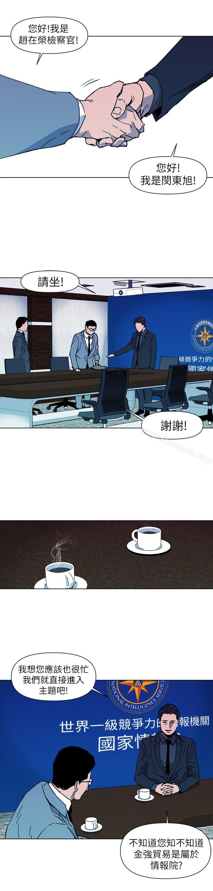 韩国漫画清道夫K韩漫_清道夫K-第21话在线免费阅读-韩国漫画-第11张图片