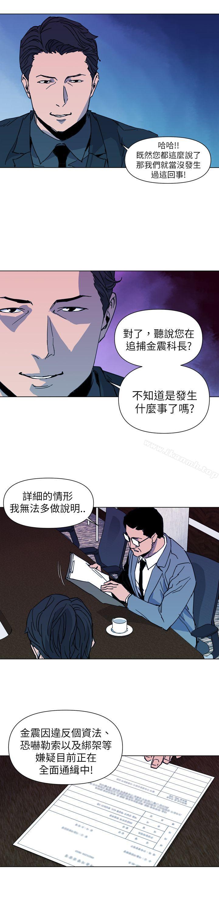 韩国漫画清道夫K韩漫_清道夫K-第21话在线免费阅读-韩国漫画-第13张图片