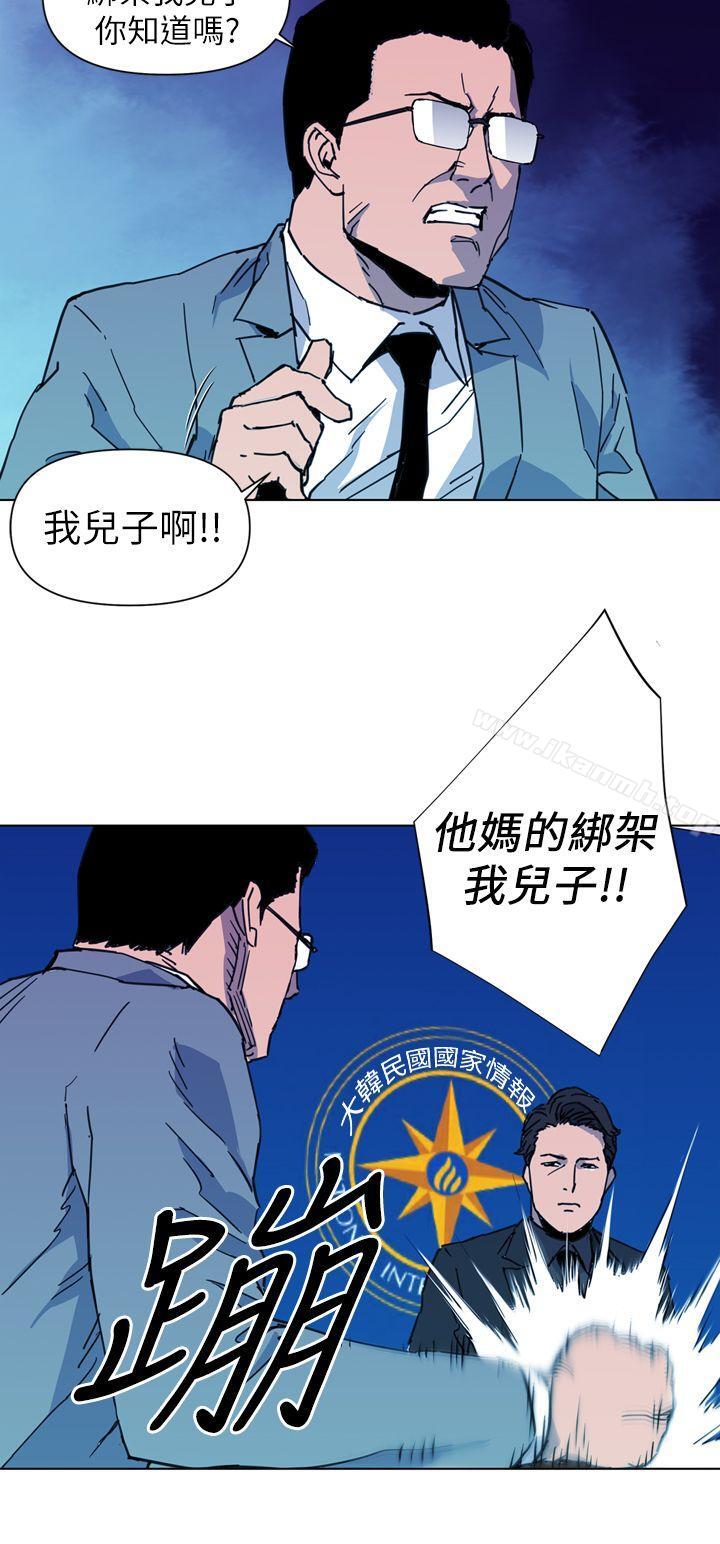 韩国漫画清道夫K韩漫_清道夫K-第21话在线免费阅读-韩国漫画-第16张图片