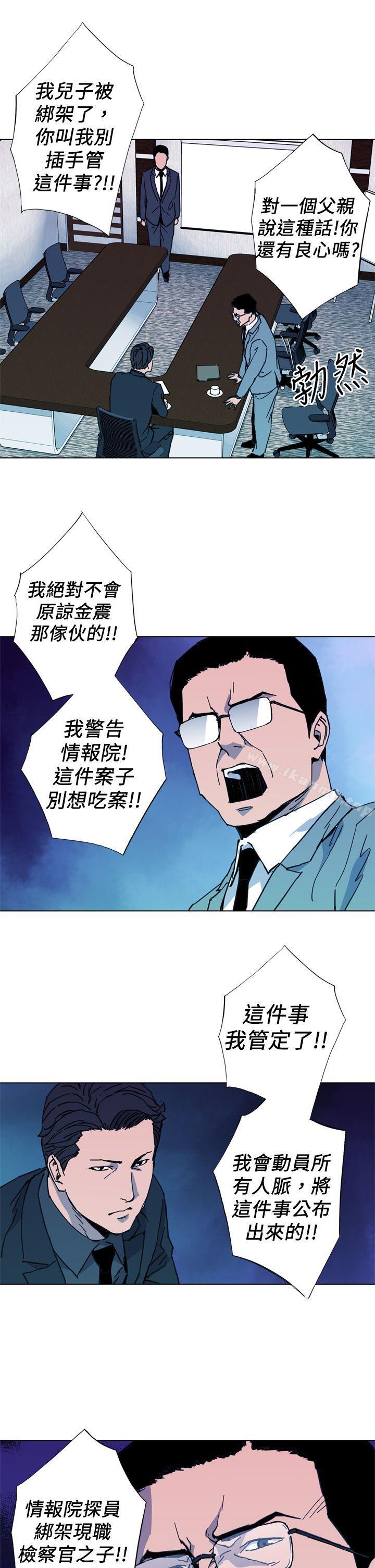 韩国漫画清道夫K韩漫_清道夫K-第21话在线免费阅读-韩国漫画-第17张图片