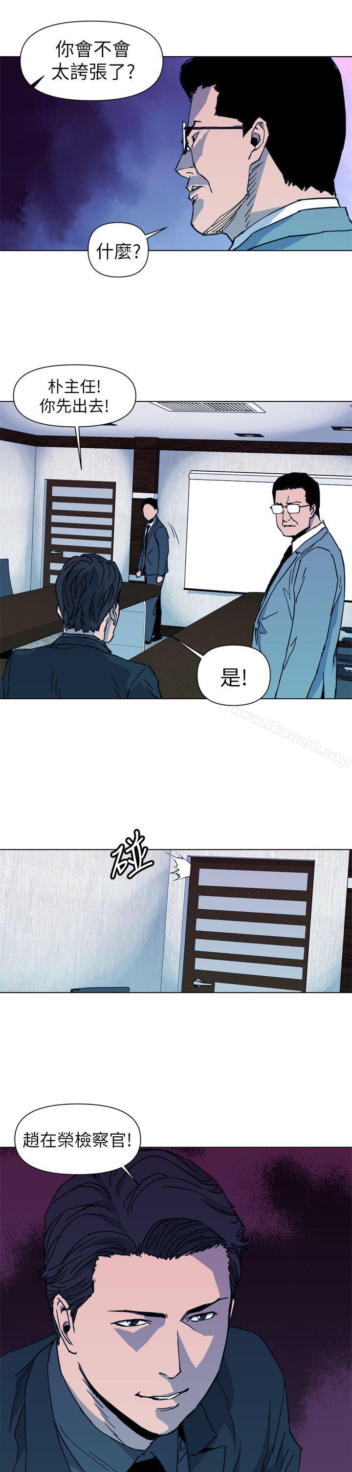 韩国漫画清道夫K韩漫_清道夫K-第21话在线免费阅读-韩国漫画-第19张图片