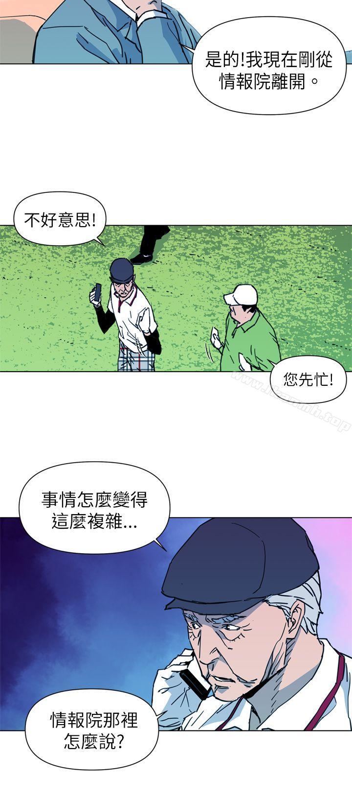 韩国漫画清道夫K韩漫_清道夫K-第23话在线免费阅读-韩国漫画-第2张图片