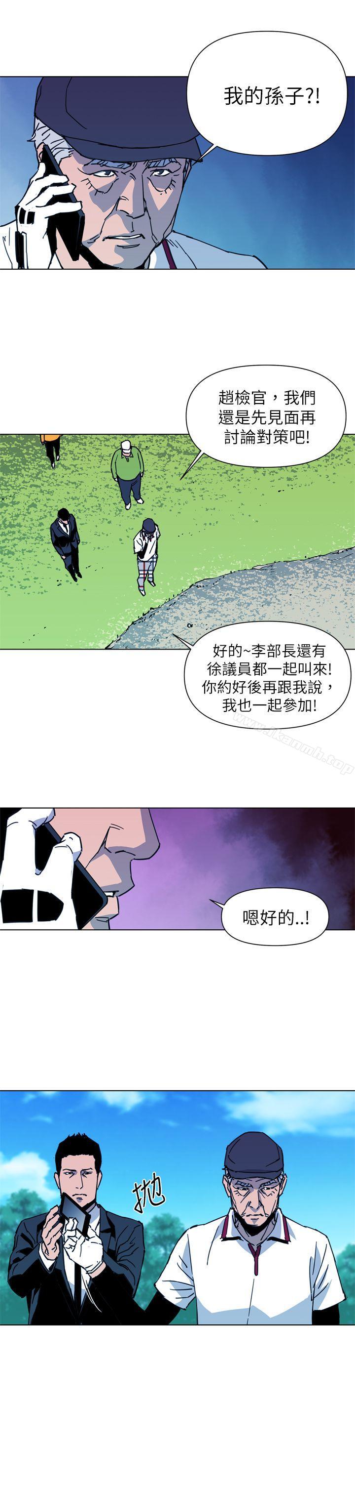 韩国漫画清道夫K韩漫_清道夫K-第23话在线免费阅读-韩国漫画-第7张图片